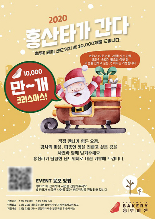 사진= 홍루이젠 제공